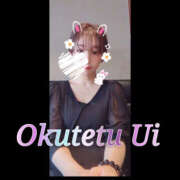 ヒメ日記 2025/05/21 12:20 投稿 うい 奥鉄オクテツ東京店（デリヘル市場）