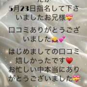 ヒメ日記 2025/05/31 22:25 投稿 さやか【業界未経験】 茨城水戸ちゃんこ