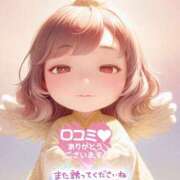 ヒメ日記 2025/06/06 00:11 投稿 さやか【業界未経験】 茨城水戸ちゃんこ