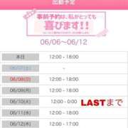 ヒメ日記 2025/06/06 23:25 投稿 さやか【業界未経験】 茨城水戸ちゃんこ