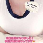 ヒメ日記 2025/06/14 16:45 投稿 さやか【業界未経験】 茨城水戸ちゃんこ