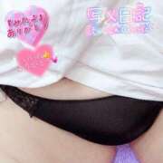 ヒメ日記 2025/06/24 21:56 投稿 さやか【業界未経験】 茨城水戸ちゃんこ