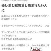 ヒメ日記 2025/07/16 22:22 投稿 さやか【業界未経験】 茨城水戸ちゃんこ