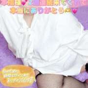 ヒメ日記 2025/07/26 16:26 投稿 さやか【業界未経験】 茨城水戸ちゃんこ