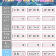 ヒメ日記 2025/07/27 21:15 投稿 さやか【業界未経験】 茨城水戸ちゃんこ