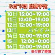 ヒメ日記 2025/08/09 14:05 投稿 さやか【業界未経験】 茨城水戸ちゃんこ