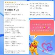 ヒメ日記 2025/08/09 14:35 投稿 さやか【業界未経験】 茨城水戸ちゃんこ