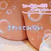 ヒメ日記 2025/08/09 21:25 投稿 さやか【業界未経験】 茨城水戸ちゃんこ