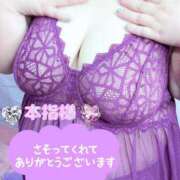 ヒメ日記 2025/08/10 23:55 投稿 さやか【業界未経験】 茨城水戸ちゃんこ