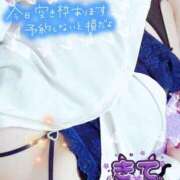 ヒメ日記 2025/08/12 16:45 投稿 さやか【業界未経験】 茨城水戸ちゃんこ