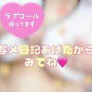ヒメ日記 2025/08/15 17:35 投稿 さやか【業界未経験】 茨城水戸ちゃんこ