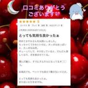 ヒメ日記 2025/08/19 14:23 投稿 さやか【業界未経験】 茨城水戸ちゃんこ