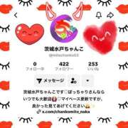 ヒメ日記 2025/08/20 21:35 投稿 さやか【業界未経験】 茨城水戸ちゃんこ