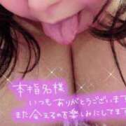 ヒメ日記 2025/08/23 23:35 投稿 さやか【業界未経験】 茨城水戸ちゃんこ