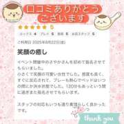 ヒメ日記 2025/08/26 23:15 投稿 さやか【業界未経験】 茨城水戸ちゃんこ