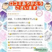ヒメ日記 2025/08/27 15:05 投稿 さやか【業界未経験】 茨城水戸ちゃんこ