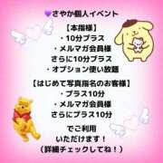 ヒメ日記 2025/08/28 17:49 投稿 さやか【業界未経験】 茨城水戸ちゃんこ