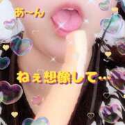 ヒメ日記 2025/08/30 08:55 投稿 さやか【業界未経験】 茨城水戸ちゃんこ