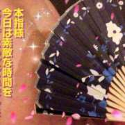 ヒメ日記 2025/09/04 21:05 投稿 さやか【業界未経験】 茨城水戸ちゃんこ