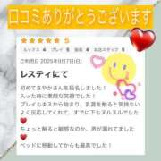 ヒメ日記 2025/09/09 11:09 投稿 さやか【業界未経験】 茨城水戸ちゃんこ