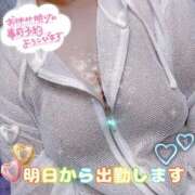 ヒメ日記 2025/09/13 23:35 投稿 さやか【業界未経験】 茨城水戸ちゃんこ