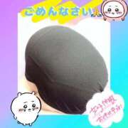 ヒメ日記 2025/09/20 08:25 投稿 さやか【業界未経験】 茨城水戸ちゃんこ