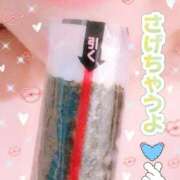 ヒメ日記 2025/09/24 14:13 投稿 さやか【業界未経験】 茨城水戸ちゃんこ