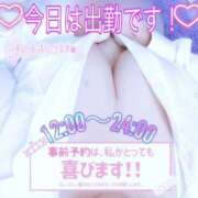 ヒメ日記 2025/09/27 10:35 投稿 さやか【業界未経験】 茨城水戸ちゃんこ