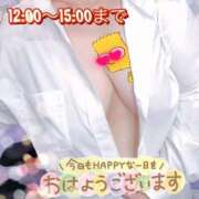 ヒメ日記 2025/09/28 09:35 投稿 さやか【業界未経験】 茨城水戸ちゃんこ