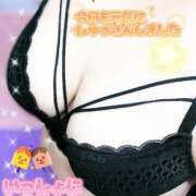 ヒメ日記 2025/09/30 11:45 投稿 さやか【業界未経験】 茨城水戸ちゃんこ