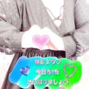 ヒメ日記 2025/10/02 08:17 投稿 さやか【業界未経験】 茨城水戸ちゃんこ