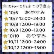 ヒメ日記 2025/10/04 19:55 投稿 さやか【業界未経験】 茨城水戸ちゃんこ
