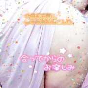 ヒメ日記 2025/10/05 12:05 投稿 さやか【業界未経験】 茨城水戸ちゃんこ