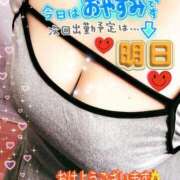 ヒメ日記 2025/10/06 08:45 投稿 さやか【業界未経験】 茨城水戸ちゃんこ