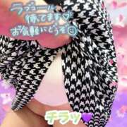 ヒメ日記 2025/10/07 21:59 投稿 さやか【業界未経験】 茨城水戸ちゃんこ