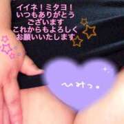 ヒメ日記 2025/10/09 19:35 投稿 さやか【業界未経験】 茨城水戸ちゃんこ