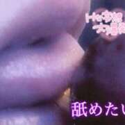 ヒメ日記 2025/10/16 18:25 投稿 さやか【業界未経験】 茨城水戸ちゃんこ