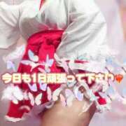 ヒメ日記 2025/10/17 10:05 投稿 さやか【業界未経験】 茨城水戸ちゃんこ