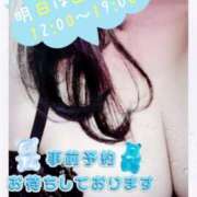 ヒメ日記 2025/10/20 21:25 投稿 さやか【業界未経験】 茨城水戸ちゃんこ