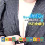 ヒメ日記 2025/10/24 08:35 投稿 さやか【業界未経験】 茨城水戸ちゃんこ