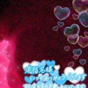 ヒメ日記 2025/10/24 19:25 投稿 さやか【業界未経験】 茨城水戸ちゃんこ
