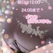 ヒメ日記 2025/10/24 19:55 投稿 さやか【業界未経験】 茨城水戸ちゃんこ