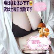 ヒメ日記 2025/10/30 18:35 投稿 さやか【業界未経験】 茨城水戸ちゃんこ