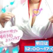 ヒメ日記 2025/10/31 23:25 投稿 さやか【業界未経験】 茨城水戸ちゃんこ