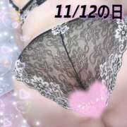 ヒメ日記 2025/11/12 11:35 投稿 さやか【業界未経験】 茨城水戸ちゃんこ