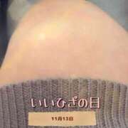 ヒメ日記 2025/11/13 15:05 投稿 さやか【業界未経験】 茨城水戸ちゃんこ