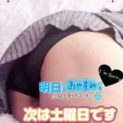 ヒメ日記 2025/11/13 19:05 投稿 さやか【業界未経験】 茨城水戸ちゃんこ