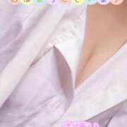 ヒメ日記 2025/11/20 08:35 投稿 さやか【業界未経験】 茨城水戸ちゃんこ