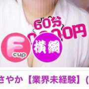 ヒメ日記 2025/11/23 22:45 投稿 さやか【業界未経験】 茨城水戸ちゃんこ