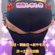 ヒメ日記 2025/11/26 19:35 投稿 さやか【業界未経験】 茨城水戸ちゃんこ